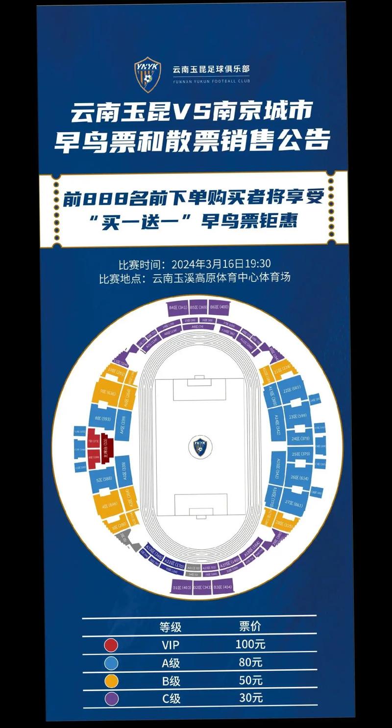 中甲联赛一共多少轮?赛程安排及比赛场次详解