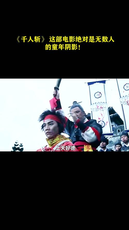百人斩是什么意思啊？深入探究百人斩的文化背景