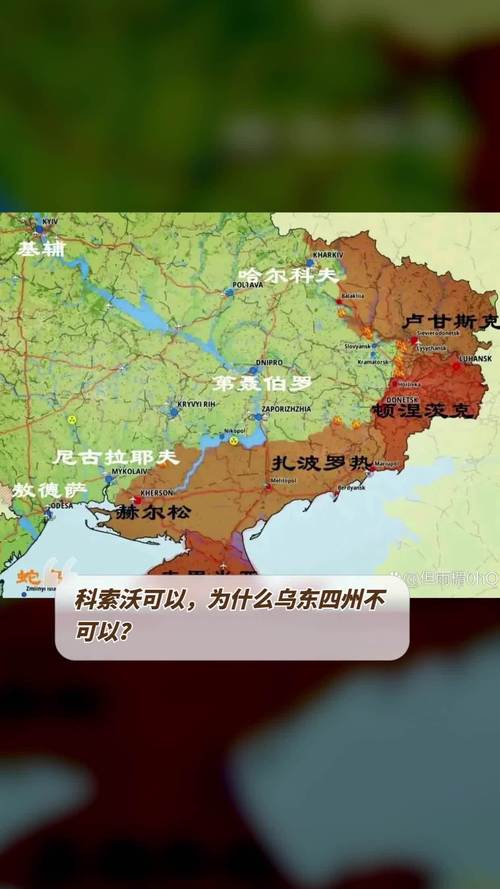 科索沃是哪个国家的领土？历史现状及国际争议