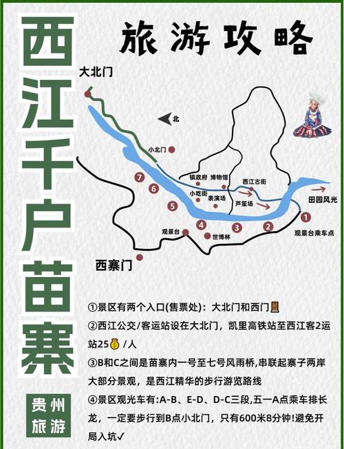 西江千户苗寨位置在哪？深度游玩指南，不容错过！