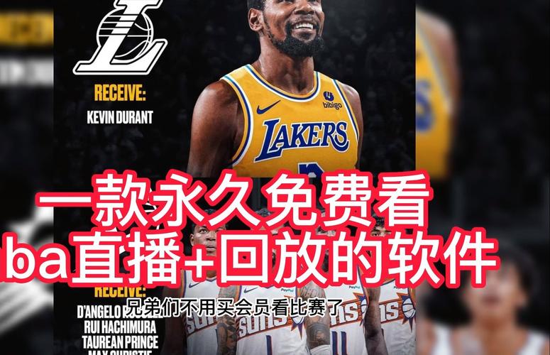 在哪看NBA网站直播最清晰？推荐几个高清NBA直播网站