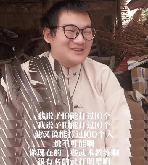 百人斩是什么意思啊？深入探究百人斩的文化背景