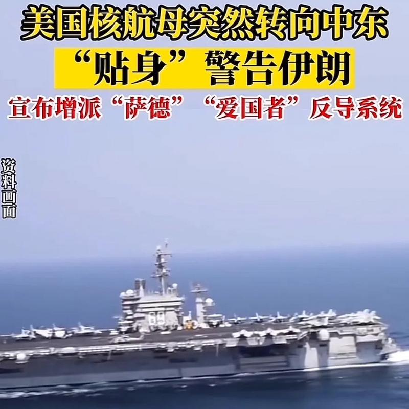 萨德系统是什么？简单了解萨德反导系统的功能和用途
