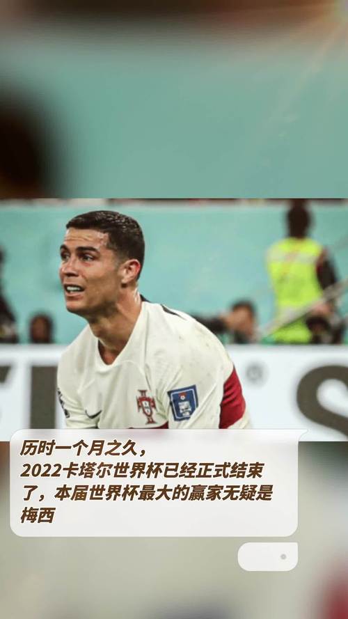 世界杯要多少天结束？卡塔尔世界杯历时28天，精彩瞬间回顾！