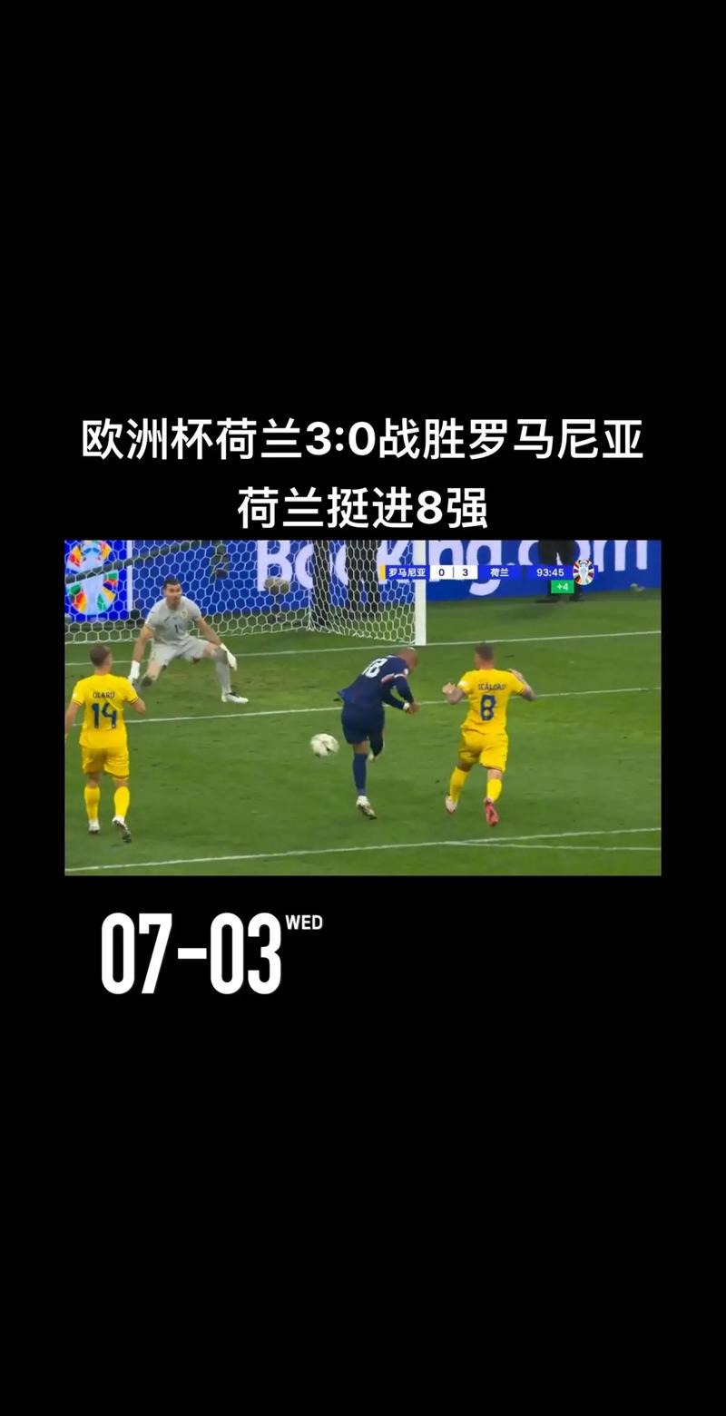 足球迷必看：欧冠欧洲杯，你更关注哪个？