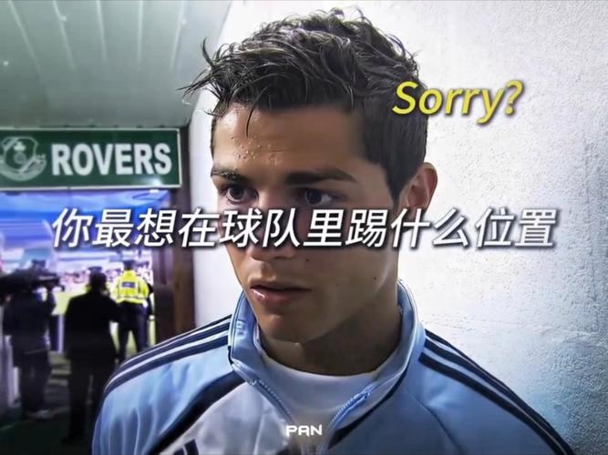 网传C罗那方面很厉害是真的吗?真相令人意外