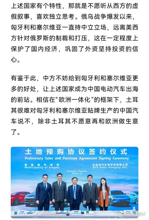 土耳其对中国友好吗？深度解读土中关系的复杂性