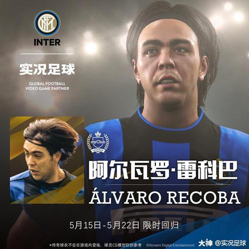 鲁梅尼格是什么水平?玩家口碑与数据分析!