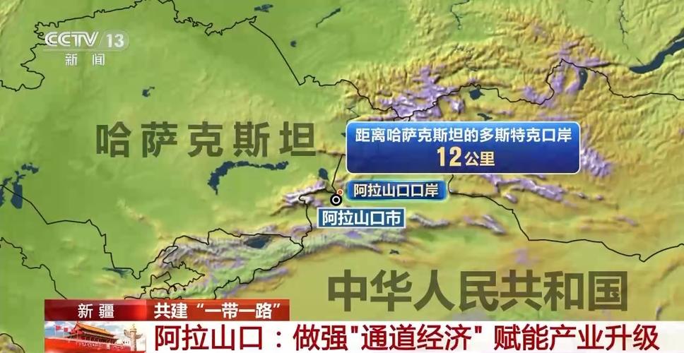 多斯特克口岸在哪里？详解多斯特克口岸地理位置及相关信息