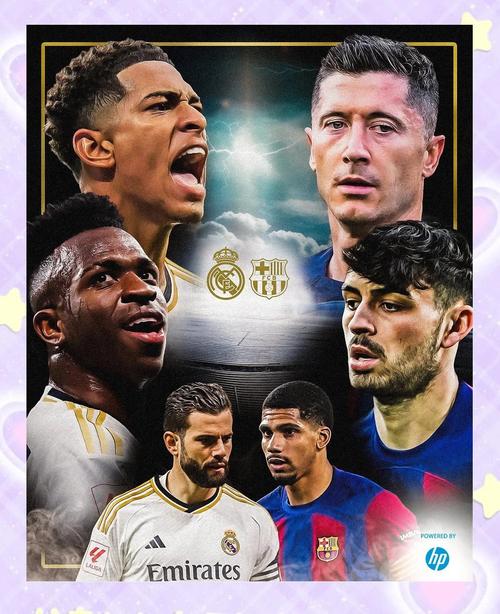 国家德比是什么比赛?了解足球界的世纪大战!