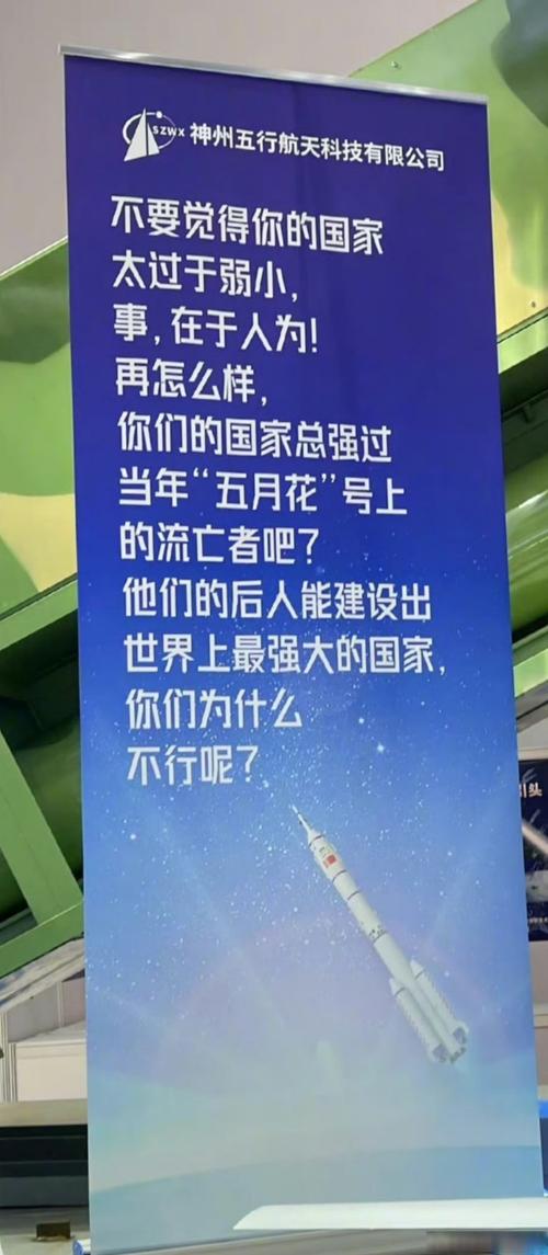 中国挤掉谁成为五常？真相或许让你意外
