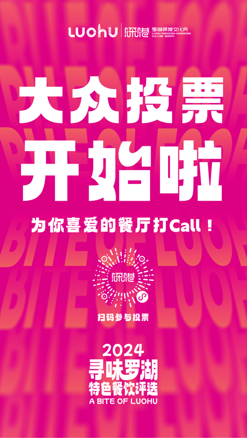 只有他们才能投票！金球奖投票资格深度解析及要求说明