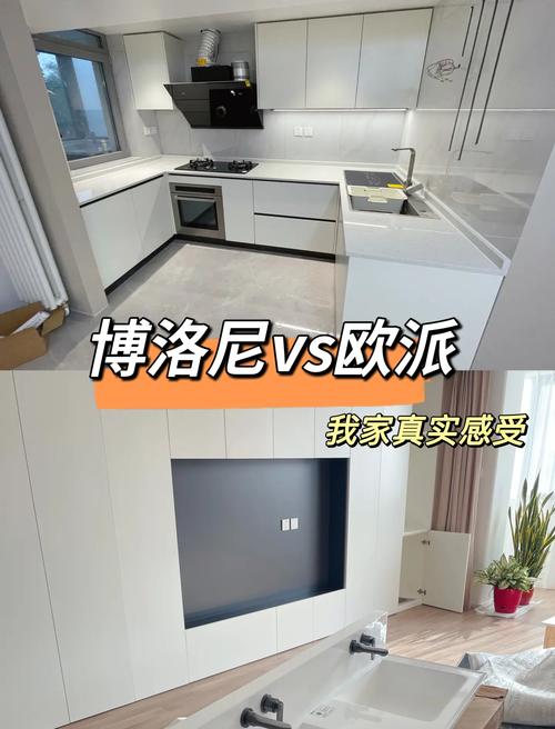 博洛尼和欧派哪个更适合你？优缺点全面对比