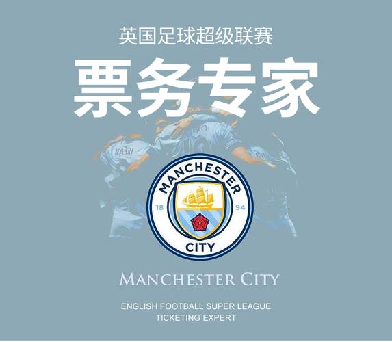 想看英超比赛?教你几个靠谱的观看途径!