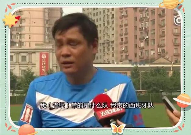 卡马乔为什么被炒？国足主帅下课内幕揭秘