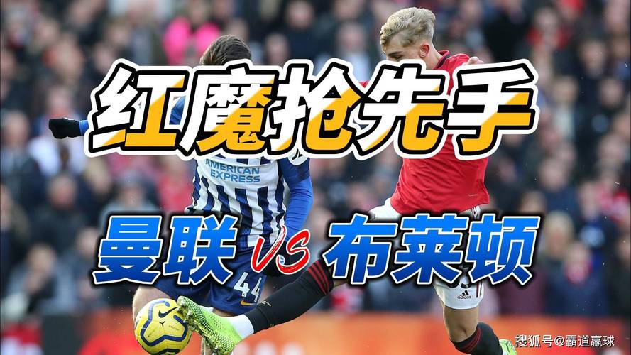 曼联近几年英超排名如何？红魔近年联赛表现大起大落