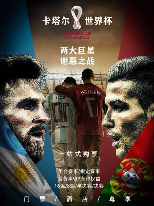 2022年世界杯是第几届？答案揭晓：第22届世界杯！