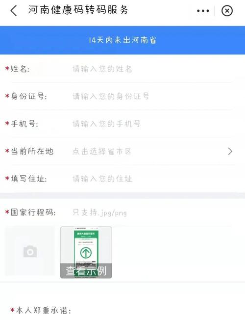我是黄码人员，可以出门吗？黄码出行解答