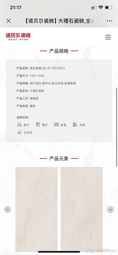 还在纠结贝尔地板是几线品牌？这篇告诉你答案