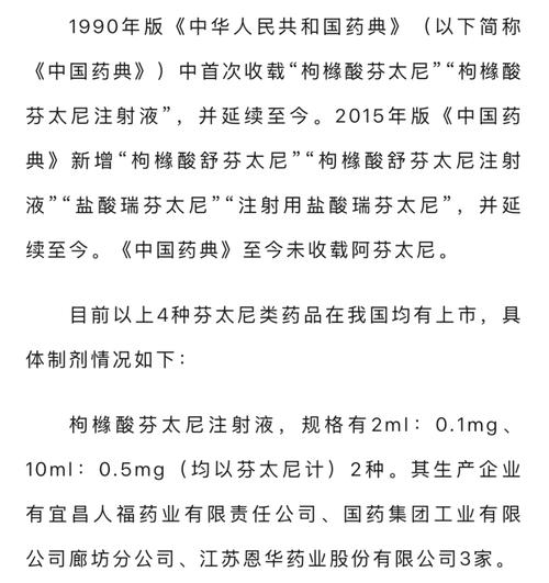 揭秘勒沃库森药厂的由来：一段鲜为人知的球队历史