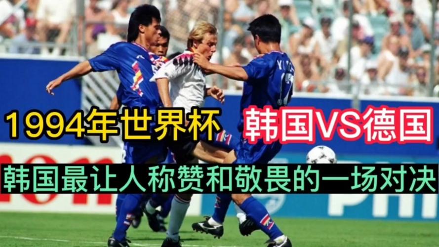德国vs韩国：谁才是真正的发达国家？经济实力大PK