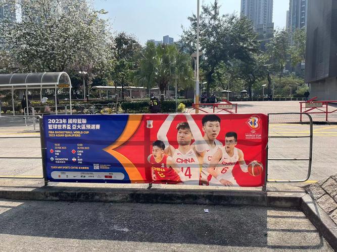 男篮世预赛在哪里打？香港荃湾体育馆，等你来看球！