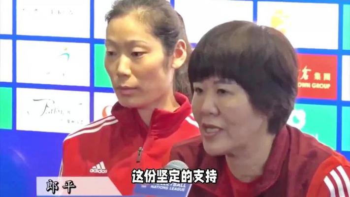 中国女排的骄傲：朱婷与郎平的非凡师徒情！