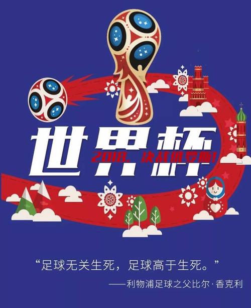 足球比赛平局加时赛是多久?看完秒懂规则