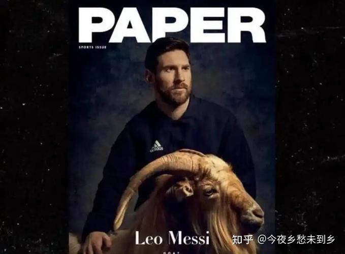梅西究竟有多少个亿？盘点球王惊人财富之路！