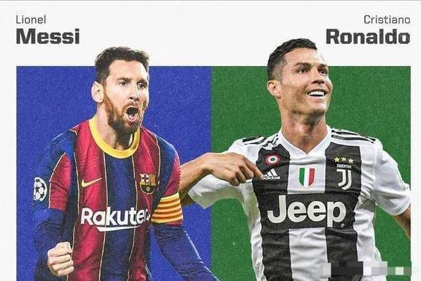 梅西C罗巅峰对决：谁是足坛真正的GOAT？深度分析