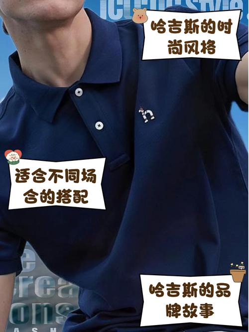 哈吉斯品牌是哪国的？韩国哈吉斯服装品牌故事