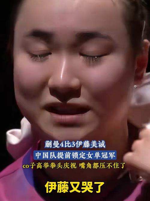伊藤美诚喜欢中国谁?她公开承认喜欢这几个中国男乒球员!