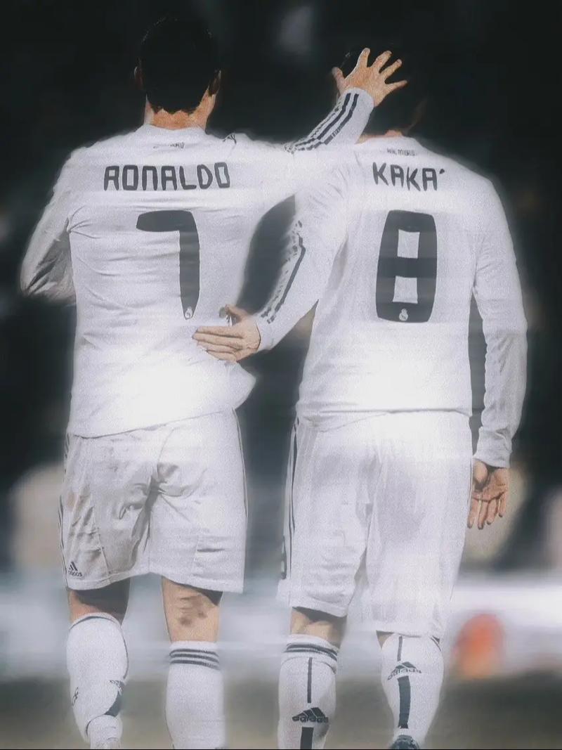 揭秘卡卡和C罗：友谊长存，爱情是谣言吗？