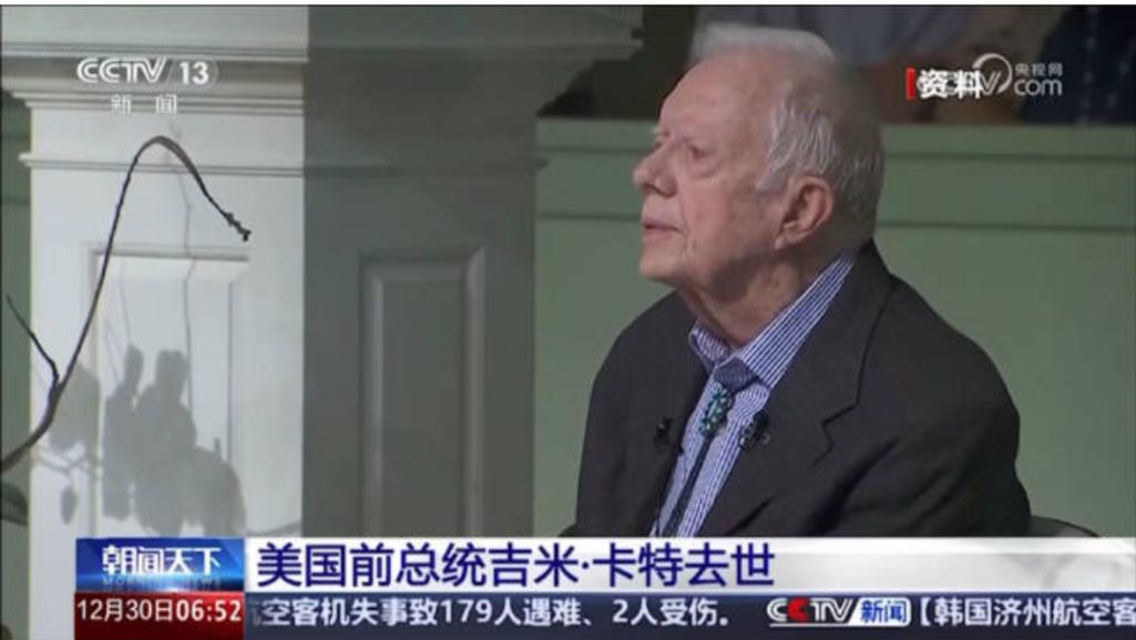吉米·卡特总统活了多少岁？百年人生，他留下了哪些历史印记？