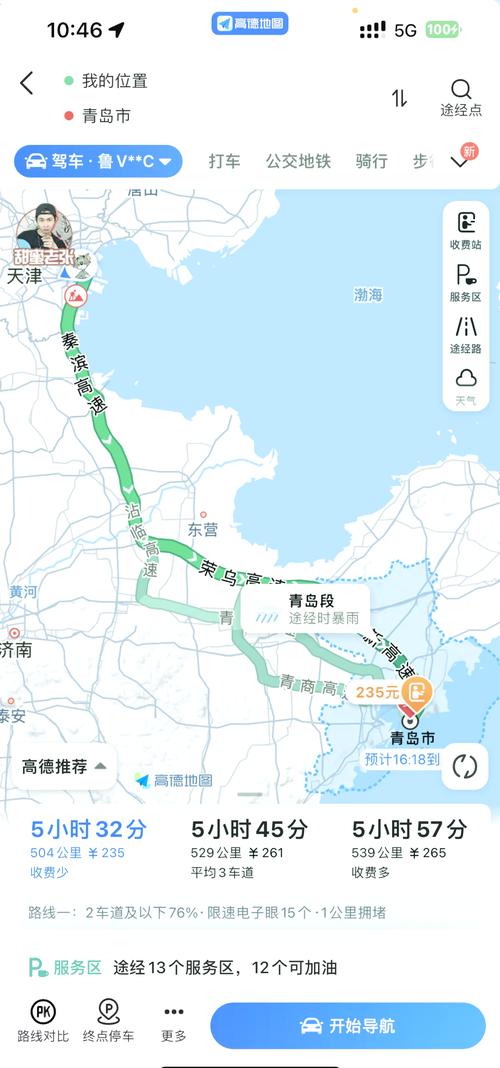青岛到天津公里数是多少？详细路程及时间规划