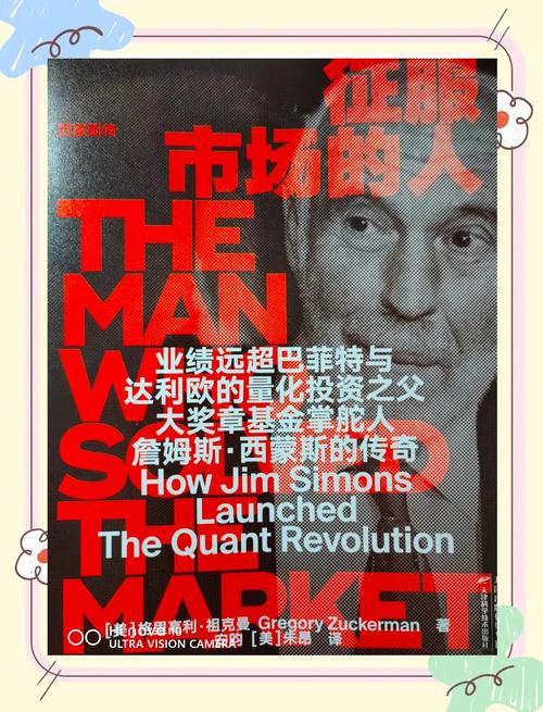深入探讨：西蒙斯不上场，是伤病还是其他原因？