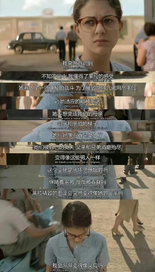 那不勒斯的黎明小说：人间地狱与神明诅咒