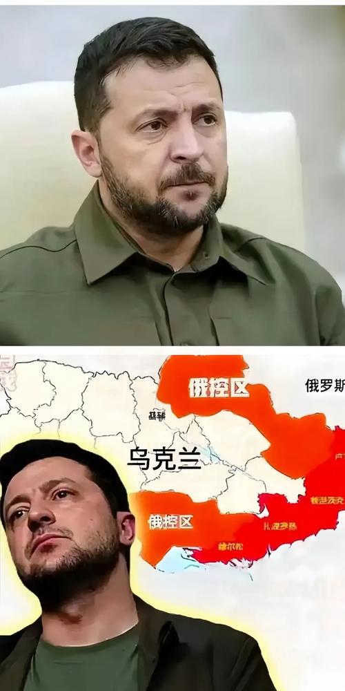 乌克兰损失多少领土?最新地图及详细数据