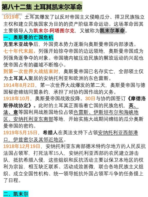 深入了解凯帕：细说“凯指导”的由来和故事
