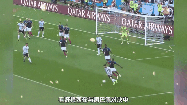 巅峰对决！法国和阿根廷谁赢了世界杯？精彩回顾！