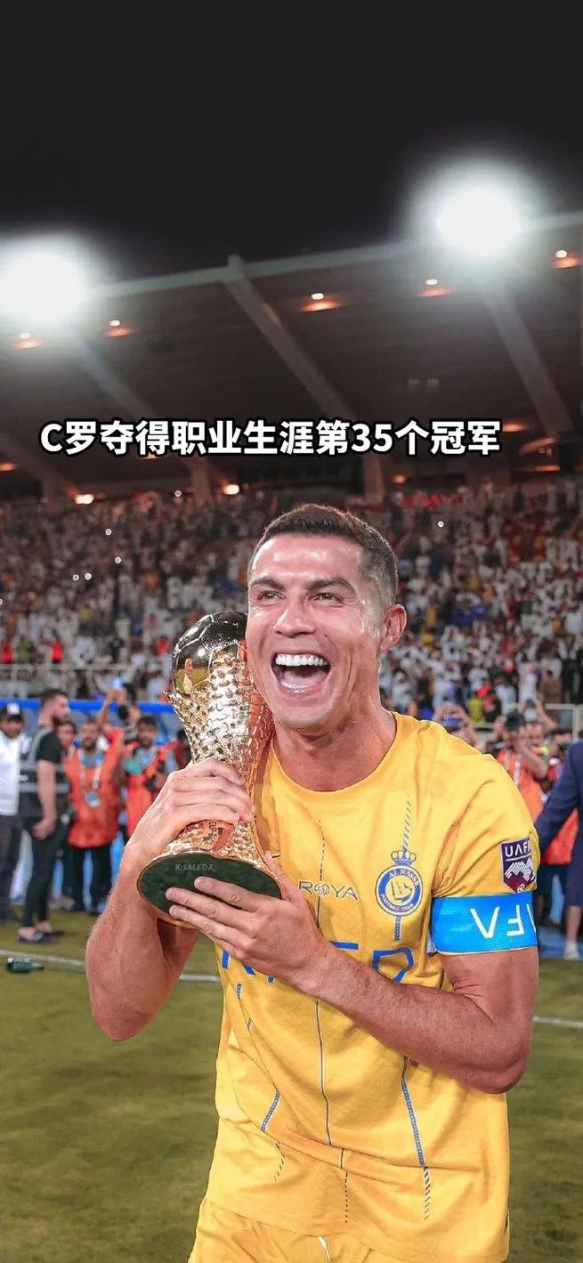 C罗是前锋还是中锋？揭秘C罗的职业生涯进球秘诀