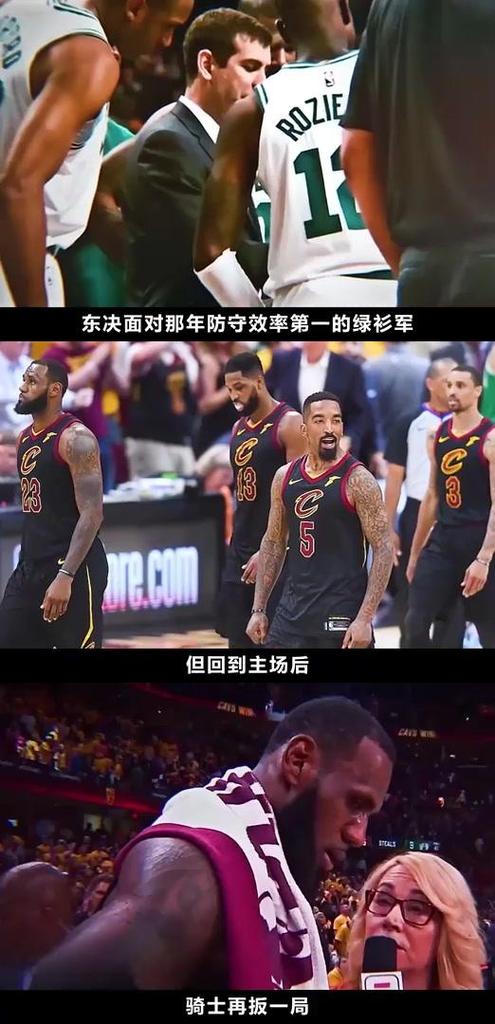 詹姆斯总冠军次数是多少？看看他的辉煌战绩！