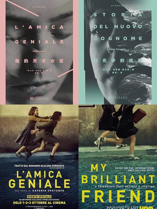 那不勒斯的黎明小说：人间地狱与神明诅咒