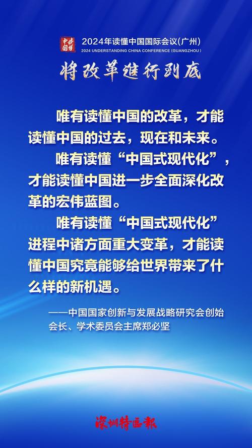看看谁是2024中国首富第一名？财富惊人！