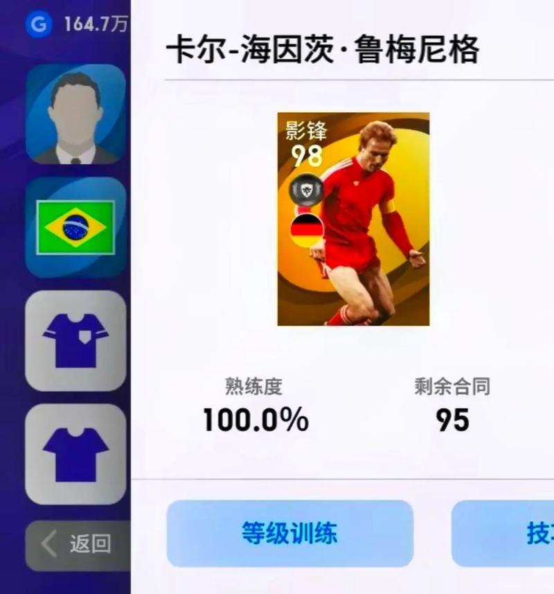 鲁梅尼格是什么水平?玩家口碑与数据分析!