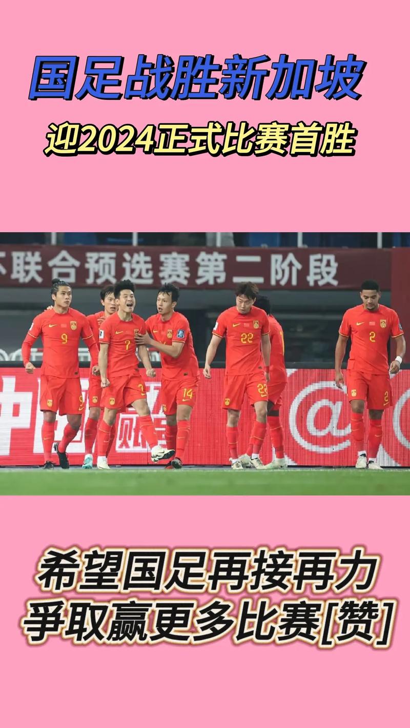 国足能不能进世界杯?2026世界杯中国队还有希望吗?