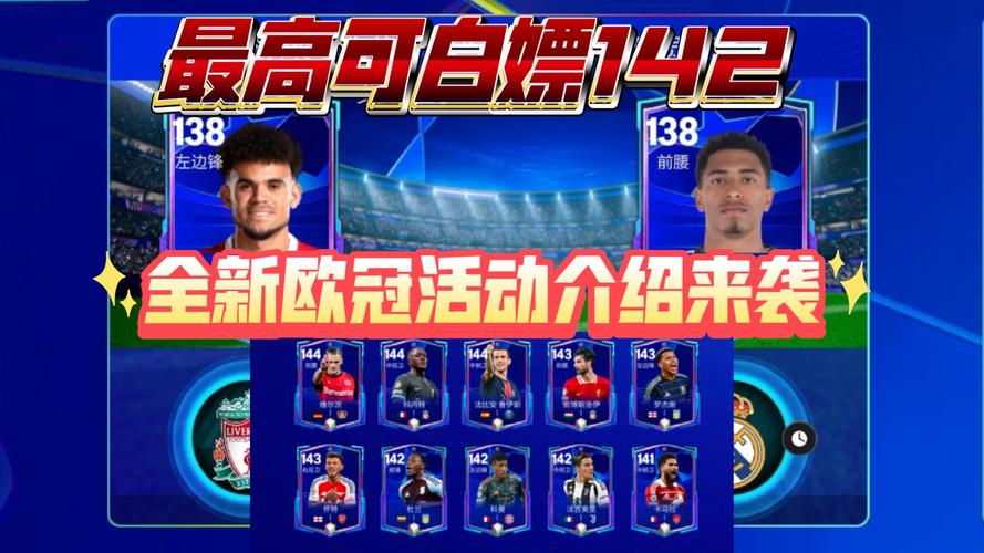 世界杯买球赛在哪买?实体店和线上渠道哪个更方便?