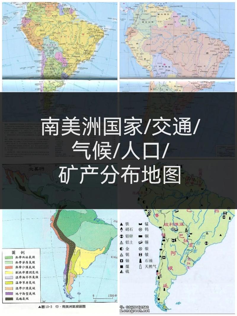 智利和巴西:这两个南美国家真是邻国吗?