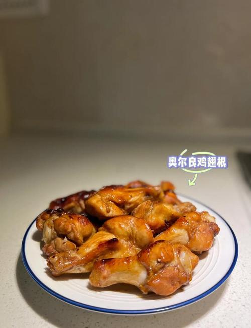 教你奥尔良鸡翅腌制技巧,鲜嫩多汁的秘诀都在这里