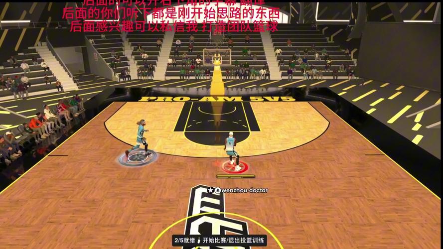 如何观看NBA往期比赛？简单方法分享给你！